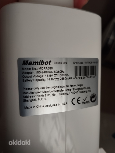 Mamibot швабра для пола (фото #2)