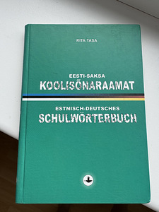 Эстонско-немецкий словарь