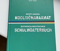 Эстонско-немецкий словарь