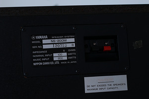 Yamaha NS-200M kõlarid (1983-86, 100W, 16,5 kg) (7 foto / 9)