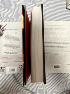 Liu Cixin Kolme keha probleem (2 foto / 2)