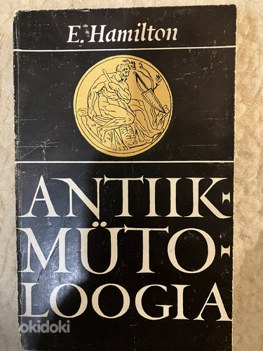 Antiikmütoloogia (ümberjutustus kreeka ja rooma mütoloogia)