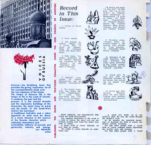 Voices of Russia.Lenin.Romances.Folk ang other1967 (2 foto / 3)