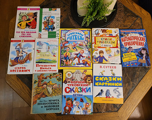 Детские книги 10 шт.на русском языке. (1 фото из 3)