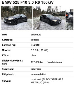 БМВ 525 (1 фото из 4)