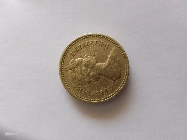 Продам монету с Елизаветой 2 error (фото #3)