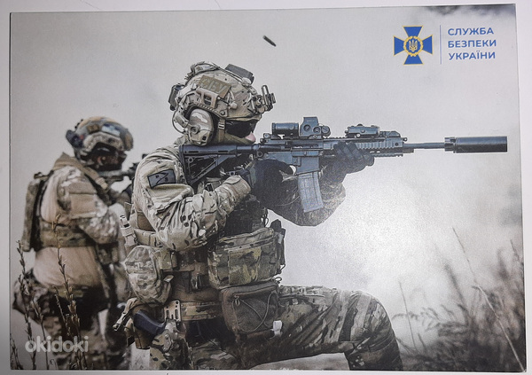 Ukraina postkaart (foto #2)