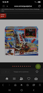 Hotwheels monster truck rada