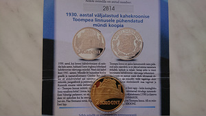 Münt, 2 krooni, Toompea