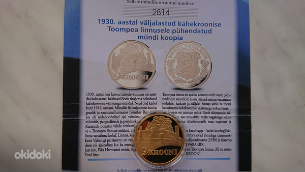 Münt, 2 krooni, Toompea