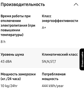 Müüa Samsung Side külmik (3 foto / 8)