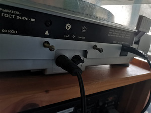 Vinüülimängija Arktur 006 hi-fi stereo + dokumendid (5 foto / 6)