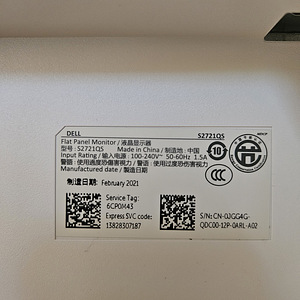 Monitor 27" DELL S2721QS IPS 4K (5 foto / 5)