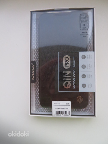 Чехол для телефона Samsung S22+