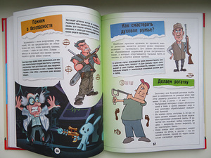 Книга Шерлоковедение (2 фото из 3)