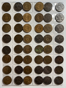 Rootsi müntide kollektsioon, Krona, Öre, Kronor mündid lo1 (7 foto / 10)