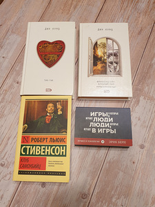 Raamatud vene raamatupsühholoogias