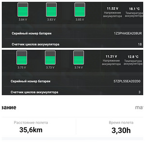 DJI AIR 2 S дрон с маркировкой C1. (5 фото из 6)
