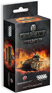 World of Tanks võitjad Lauamäng vene 5+ vene (1 foto / 3)
