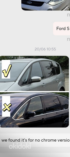Дефлекторы ветра Ford S MaX