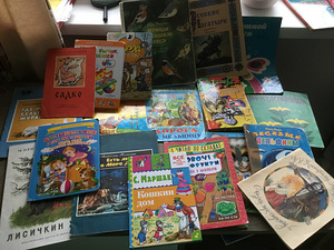 Детские книги .