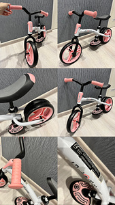 Беговел globber uus (1 фото из 1)
