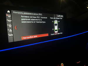 BMW 520d G30 2.0 140 kw 2018. a (12 foto / 15)