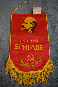 NSVL vimpel 27*51sm PARIMALE BRIGAADILE kasutamata (2 foto / 4)