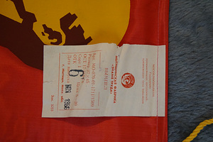 NSVL vimpel 27*51sm PARIMALE BRIGAADILE kasutamata (3 foto / 4)