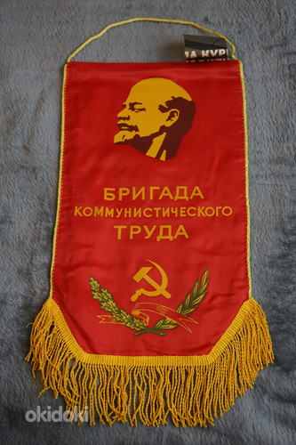 Советский вымпел, 27*51см, неиспользованный, с этикеткой (фото #3)