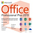 Office 2019 Professional Plus aktiveerimis võti (foto #2)