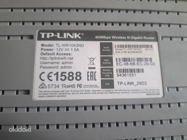 TP-LINK 450Mbps Router (foto #6)