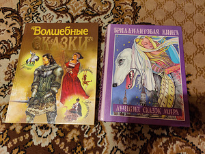 Laste muinasjutud (2 foto / 3)