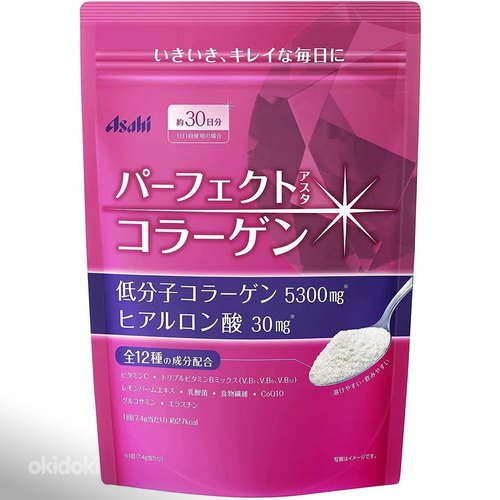 Asahi Perfect Asta kollageenipulber 225g (30 päevaks)