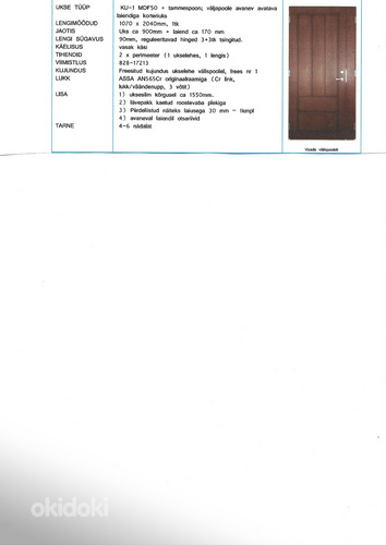 Продается квартирная дверь с дубовым шпоном и открывающимся удлинителем (фото #1)