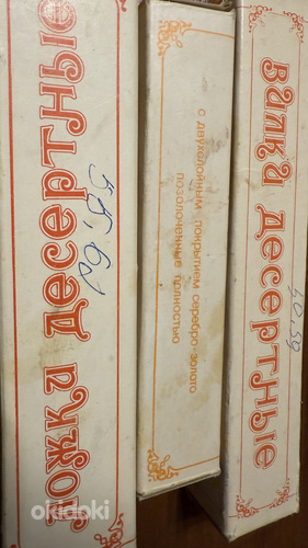 Kahvlid ja lusikad originaalpakendis