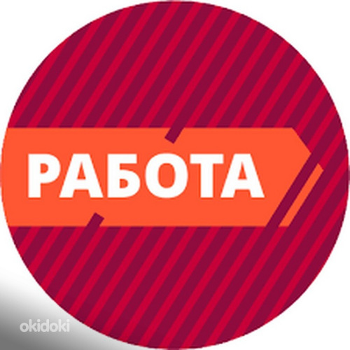 Pakutakse tööd