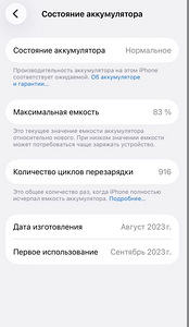 iPhone 15 128GB Blue (5 foto / 5)