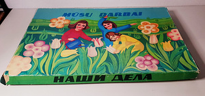 Norma Lauamäng-Rendzju Nõukogude Liidu NSVL retromäng 70-80 (1 foto / 8)
