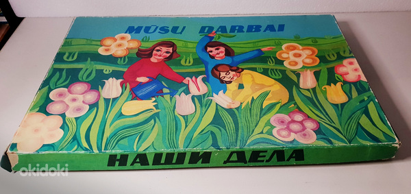 Настольная игра Norma-Rendzju Советский Союз СССР ретро игра 70-80