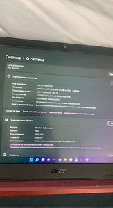 Acer Nitro AN515-54 Intel-I5 (5 foto / 5)
