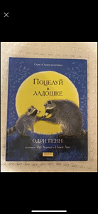 Книги для малышей 7 шт (8 фото из 8)