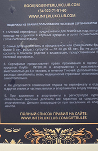 Puhkus 2026-2027 (2 foto / 2)