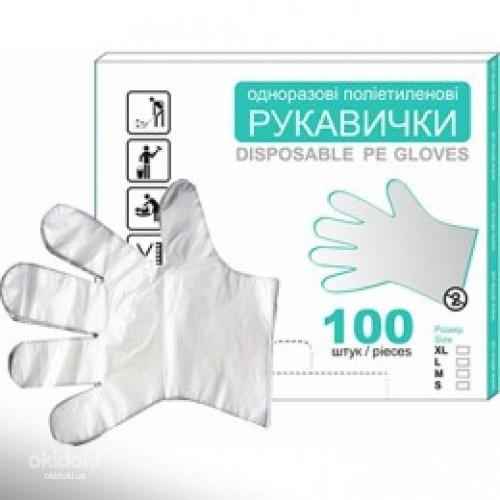 500110 Перчатки одноразовые полиэтиленовые 100шт. Размер S (фото #1)