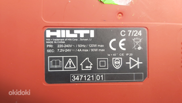Зарядное устройство для аккумуляторных инструментов Hilti 7-22 В (фото #1)