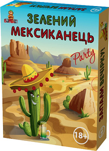 Зеленый мексиканец - настольная игра для вечеринки