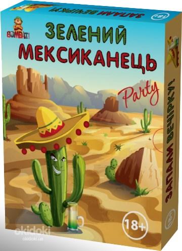 Зеленый мексиканец - настольная игра для вечеринки (фото #1)