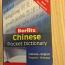 Hiina-Inglise / Inglise-Hiina taskusõnaraamat (foto #1)