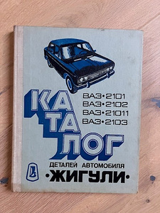 Книга (1 фото из 1)