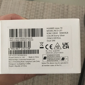 (Uus telefon)huawei nova 10 (4 foto / 4)
